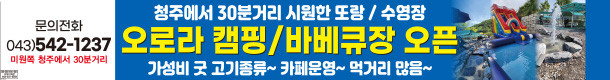오로라캠핑