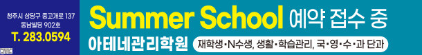 아테네관리…