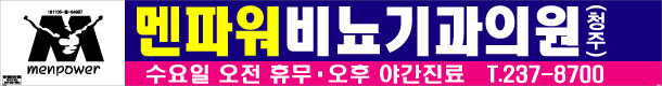 멘파워비뇨…
