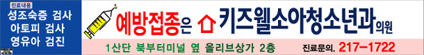 키즈웰소아…