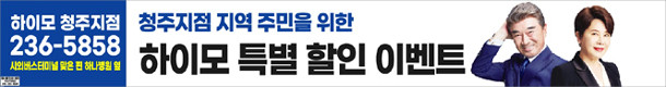 하이모