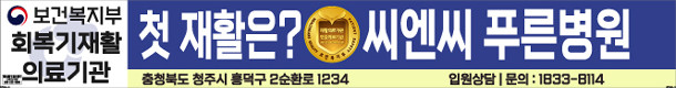 씨엔씨푸른…