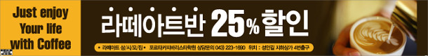 포르타바리…