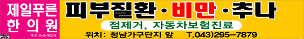 제일푸른한…