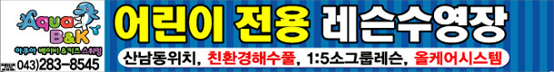 아쿠아비엔…