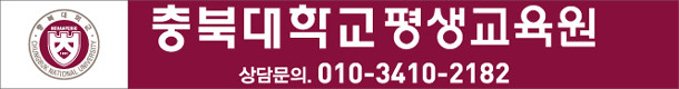 충북대학교…