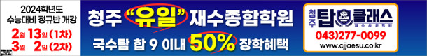 탑클래스 …
