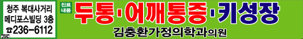 김충환가정…
