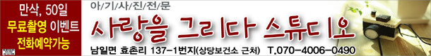 사랑을그리…