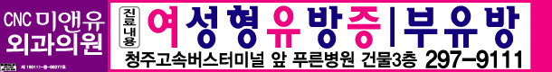 미앤유외과…
